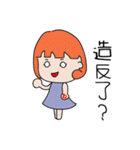 Goofy girlfriend（個別スタンプ：10）