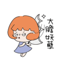 Goofy girlfriend（個別スタンプ：11）