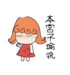 Goofy girlfriend（個別スタンプ：15）
