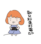 Goofy girlfriend（個別スタンプ：16）