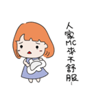 Goofy girlfriend（個別スタンプ：17）