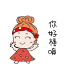 Goofy girlfriend（個別スタンプ：18）