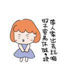Goofy girlfriend（個別スタンプ：20）