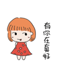 Goofy girlfriend（個別スタンプ：21）