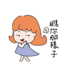 Goofy girlfriend（個別スタンプ：22）