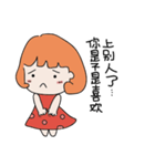 Goofy girlfriend（個別スタンプ：23）