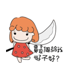 Goofy girlfriend（個別スタンプ：25）