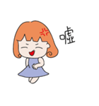 Goofy girlfriend（個別スタンプ：26）