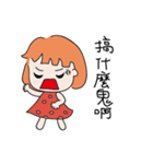 Goofy girlfriend（個別スタンプ：27）