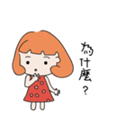 Goofy girlfriend（個別スタンプ：31）
