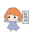 Goofy girlfriend（個別スタンプ：35）