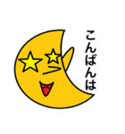代わりに伝えるよ（個別スタンプ：18）