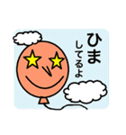 代わりに伝えるよ（個別スタンプ：21）