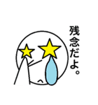 代わりに伝えるよ（個別スタンプ：29）