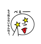代わりに伝えるよ（個別スタンプ：33）