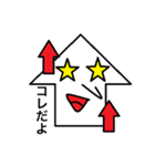 代わりに伝えるよ（個別スタンプ：39）