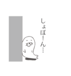 使えるゆるアザラシ（個別スタンプ：4）