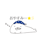 使えるゆるアザラシ（個別スタンプ：5）