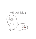 使えるゆるアザラシ（個別スタンプ：24）