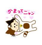 子ネコのこねちゃん（個別スタンプ：4）