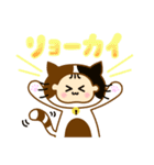 子ネコのこねちゃん（個別スタンプ：6）