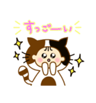 子ネコのこねちゃん（個別スタンプ：8）