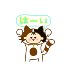 子ネコのこねちゃん（個別スタンプ：18）
