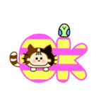 子ネコのこねちゃん（個別スタンプ：19）