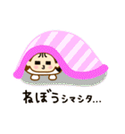 子ネコのこねちゃん（個別スタンプ：21）
