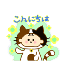 子ネコのこねちゃん（個別スタンプ：22）