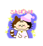 子ネコのこねちゃん（個別スタンプ：23）
