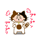子ネコのこねちゃん（個別スタンプ：28）