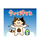 子ネコのこねちゃん（個別スタンプ：33）