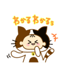 子ネコのこねちゃん（個別スタンプ：34）