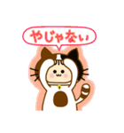 子ネコのこねちゃん（個別スタンプ：36）