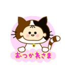 子ネコのこねちゃん（個別スタンプ：37）