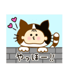 子ネコのこねちゃん（個別スタンプ：40）