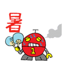 ロボット1号 スタンプ（個別スタンプ：7）