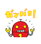 ロボット1号 スタンプ（個別スタンプ：12）
