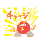 ロボット1号 スタンプ（個別スタンプ：26）