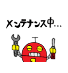 ロボット1号 スタンプ（個別スタンプ：30）