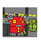 ロボット1号 スタンプ（個別スタンプ：32）