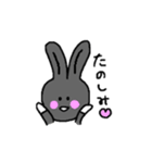 黒ウサギのパール（個別スタンプ：37）