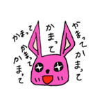 さんぐらびっと（さんらび）（個別スタンプ：2）