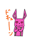 さんぐらびっと（さんらび）（個別スタンプ：33）