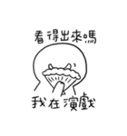 Ooh（個別スタンプ：5）