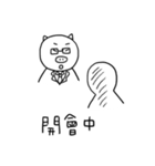 Ooh（個別スタンプ：11）