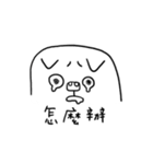 Ooh（個別スタンプ：32）