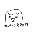 Ooh（個別スタンプ：33）