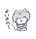 三白眼猫の広島弁（個別スタンプ：33）
